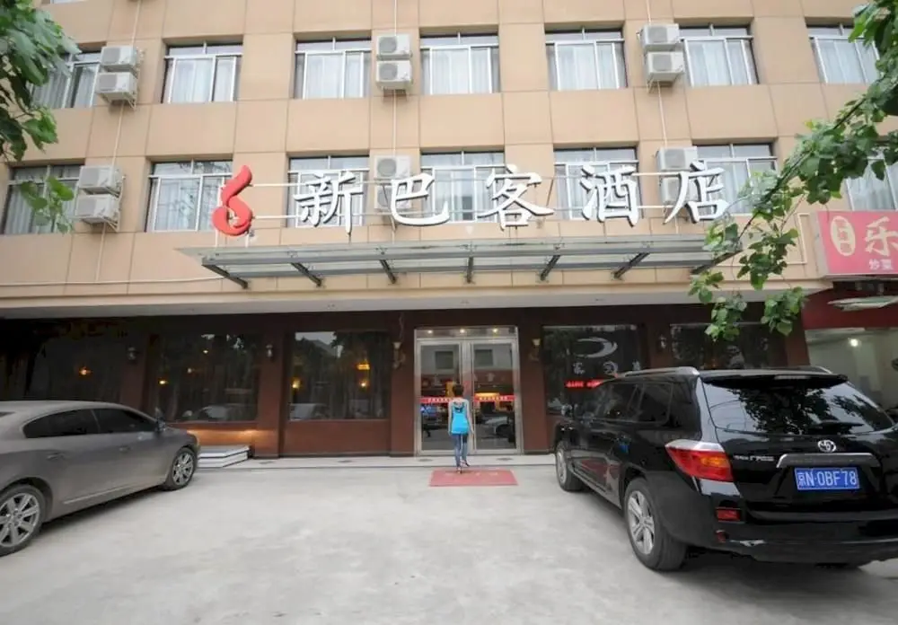 Chengdu Xinbake Business Hotel — фото 1