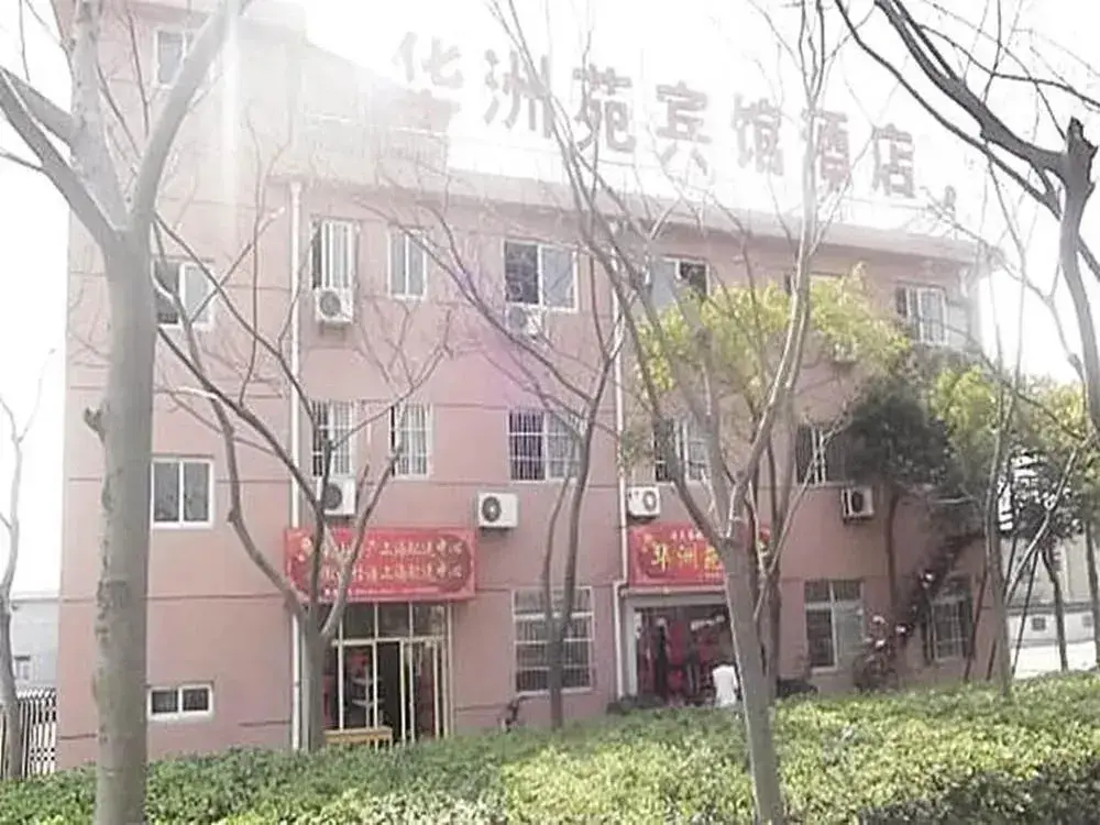 Шанхай: Shanghai Huazhouyuan Hotel