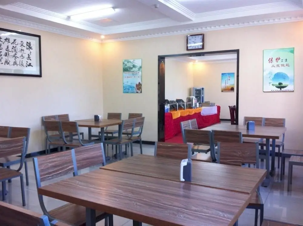 Пекин: Fuwang Jiahao Business Hotel