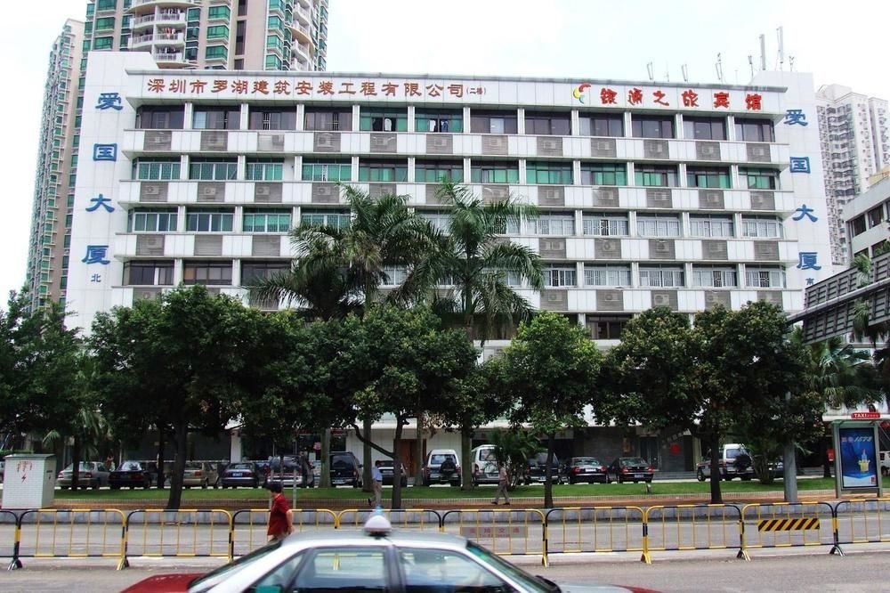 Шэньчжэнь: Yintong Zhi Lv Hotel Dongmen - Shenzhen
