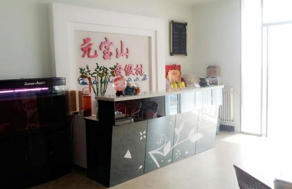 Циндао: Qingdao Yuanbao Mountain Hotel