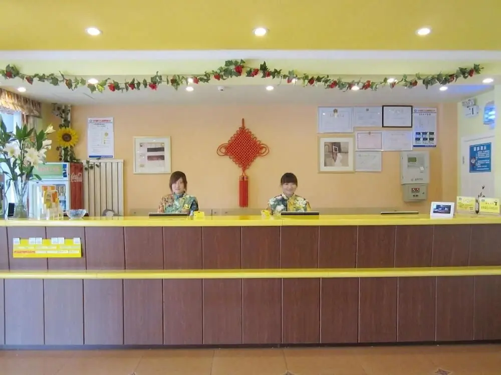 Циндао: Home Inn Chongming Island West Road - Tsingtao