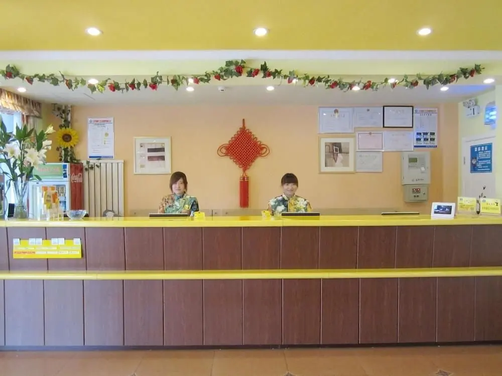 Циндао: Home Inn Chongming Island West Road - Tsingtao