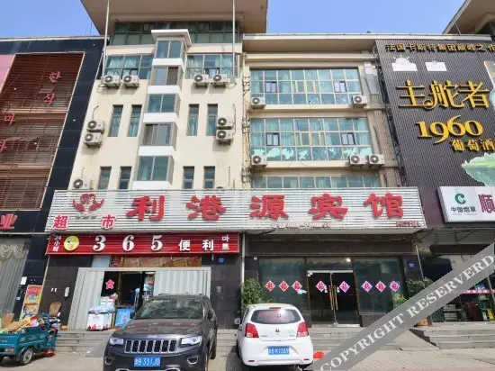 Циндао: OYO Qingdao Ligangyuan Hotel