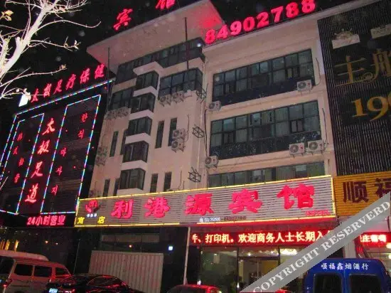Циндао: OYO Qingdao Ligangyuan Hotel