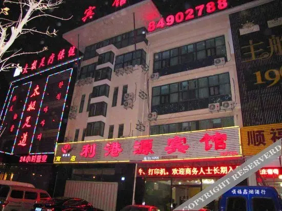 Циндао: OYO Qingdao Ligangyuan Hotel