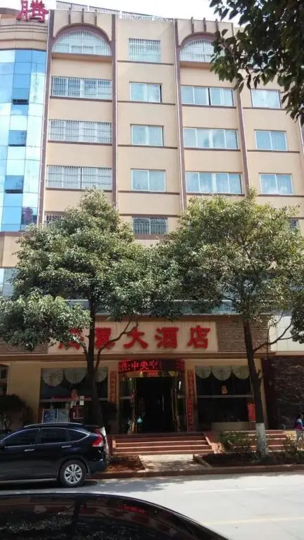 Куньмин: Tengyi Hotel