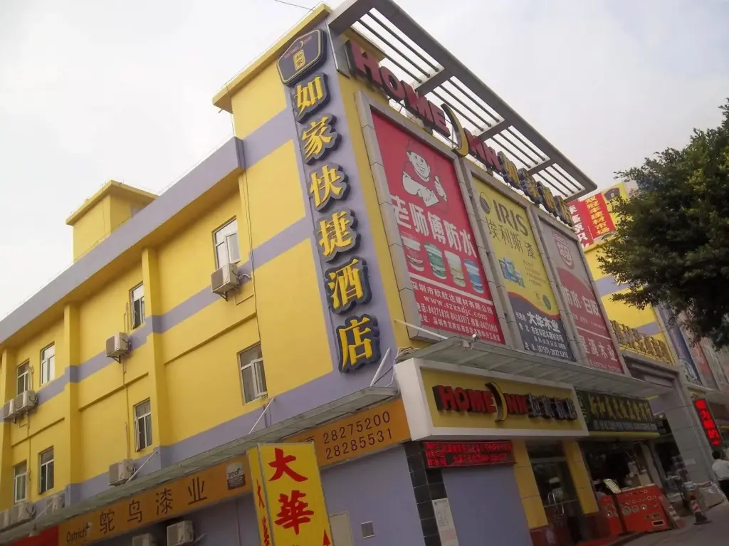 Шэньчжэнь: Homeinn · neo (Shenzhen Buji Street Changlong Subway Station)