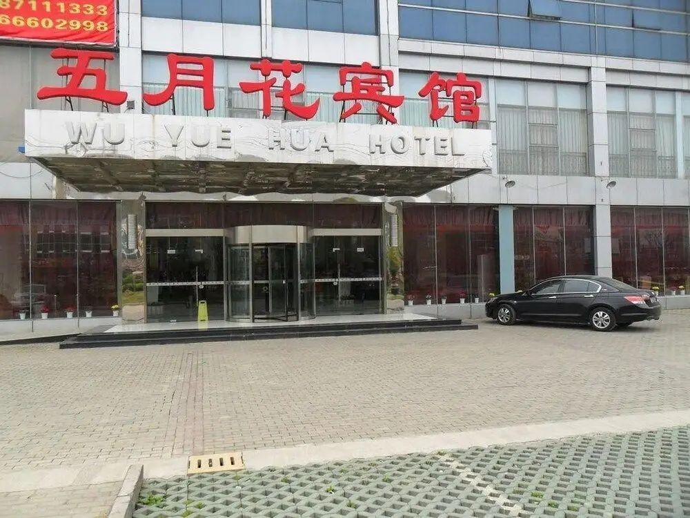 Нанкин: Elan Selected Hotel