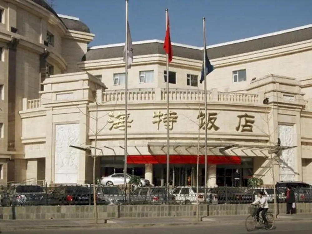Пекин: Haite Hotel - Beijing