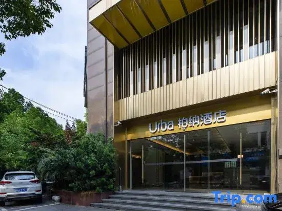 Ханчжоу: Urba Hotel（Hangzhou Sijiqing Qingchun Square Subway Station Branch）