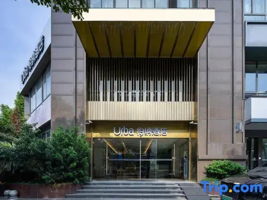 Ханчжоу: Urba Hotel(Hangzhou Sijiqing Qingchun Square Subway Station Branch)