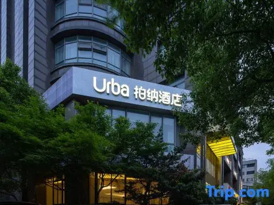 Ханчжоу: Urba Hotel（Hangzhou Sijiqing Qingchun Square Subway Station Branch）