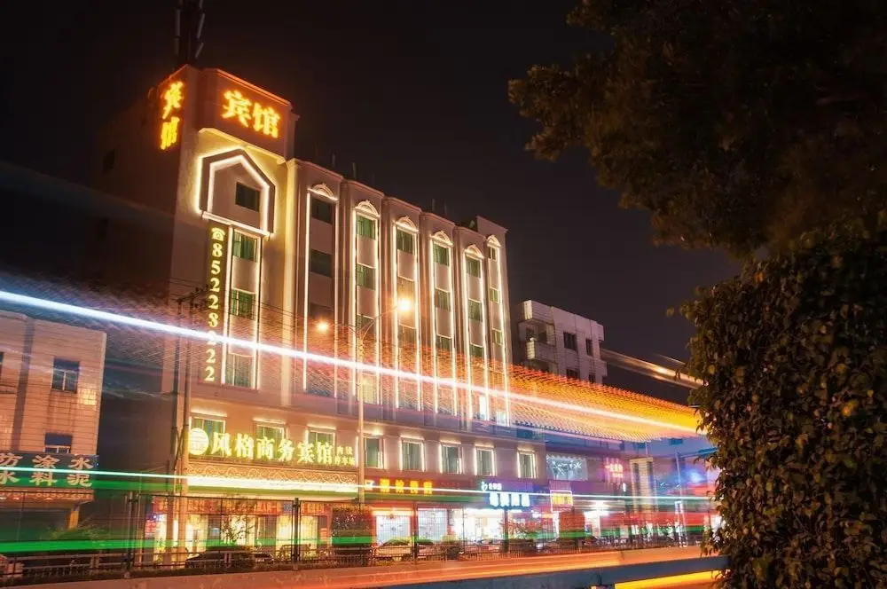Шэньчжэнь: Dingdangtang City Inn - Shenzhen