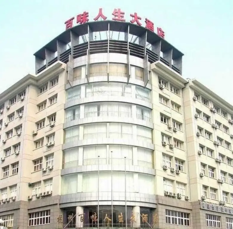 Ханчжоу: Baiwei Ren Sheng Hotel - Hangzhou