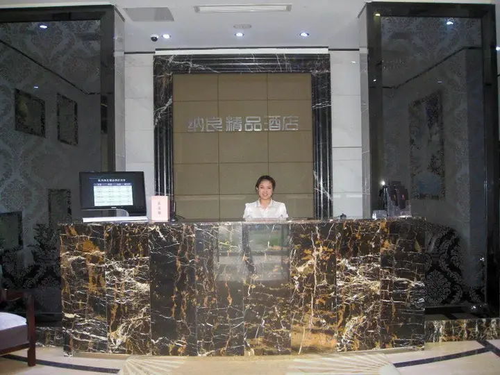 Ханчжоу: Hangzhou Na Liang The Inn Boutique