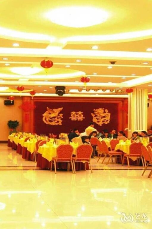Шэньчжэнь: 深圳宝荷君豪大酒店