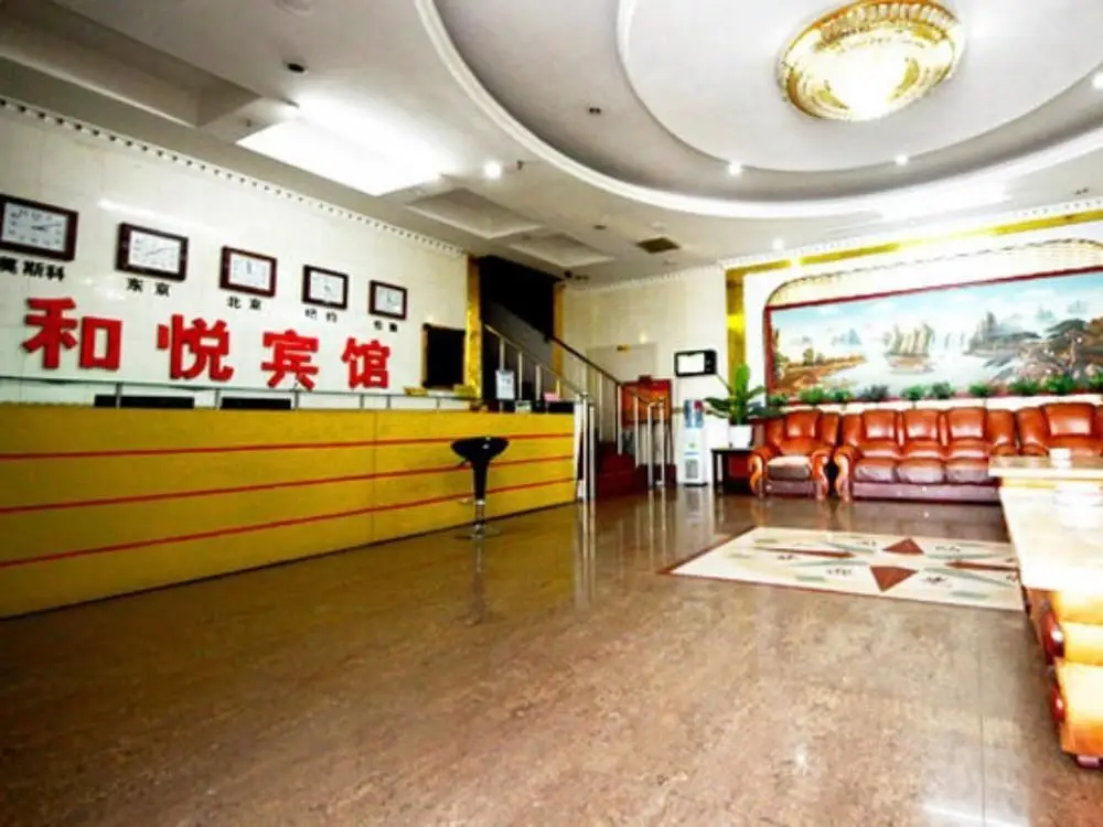 Пекин: Beijing Heyue Hotel