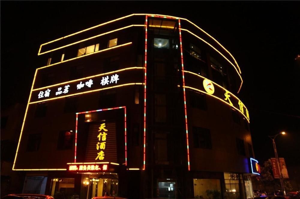 Чэнду: Tianxin Hotel