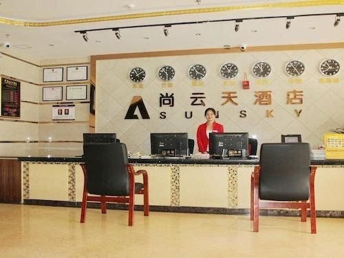 Шэньчжэнь: Shangyuntian Hotel