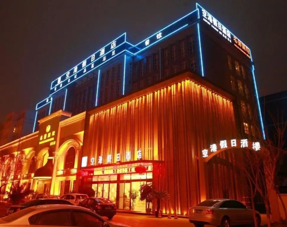 Чэнду: Konggang Holidy Hotel Shuangliu