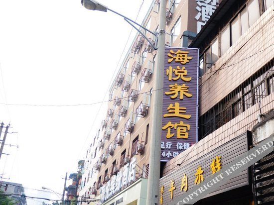 Чэнду: Haiyue Colorful Hotel
