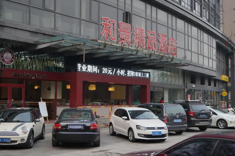 Ханчжоу: The King and The Inn Boutique Hangzhou