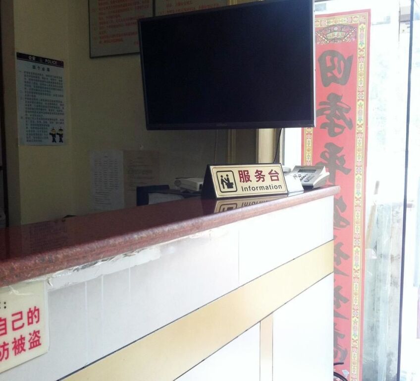 Пекин: Rujia Huayi Hotel