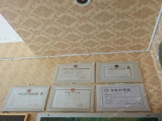 Чэнду: Xinyijia Hotel