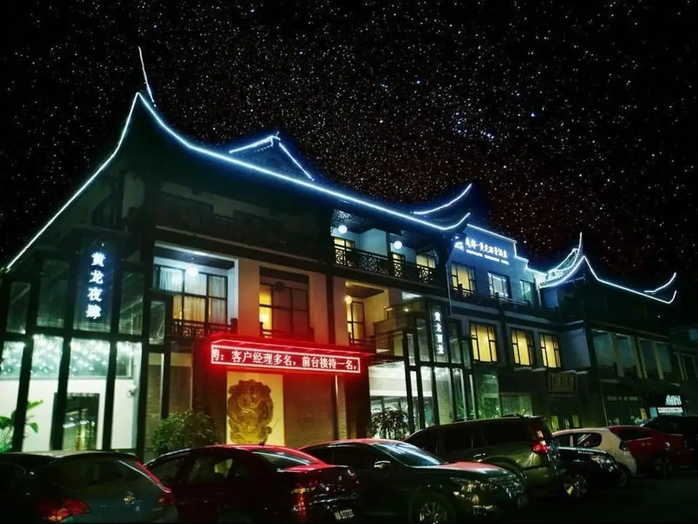Чэнду: Huanglong Impression Hotel