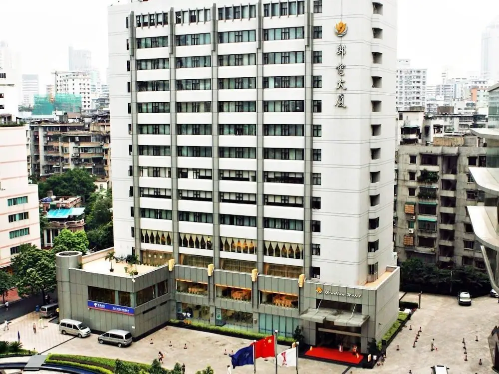 Post Office Building Hotel - Guangzhou — фото 1