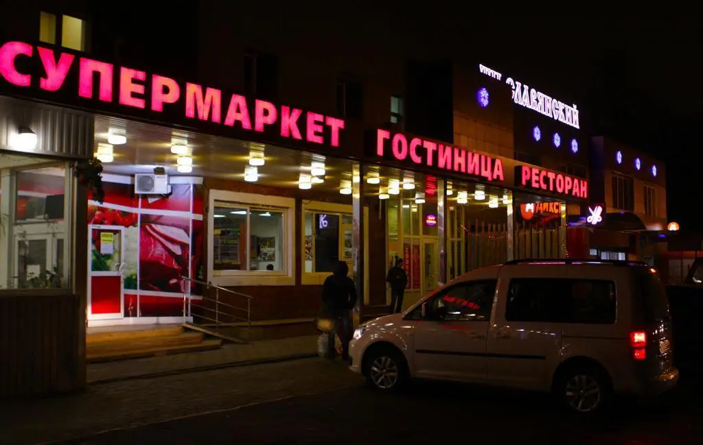 Балашиха: Носовиха