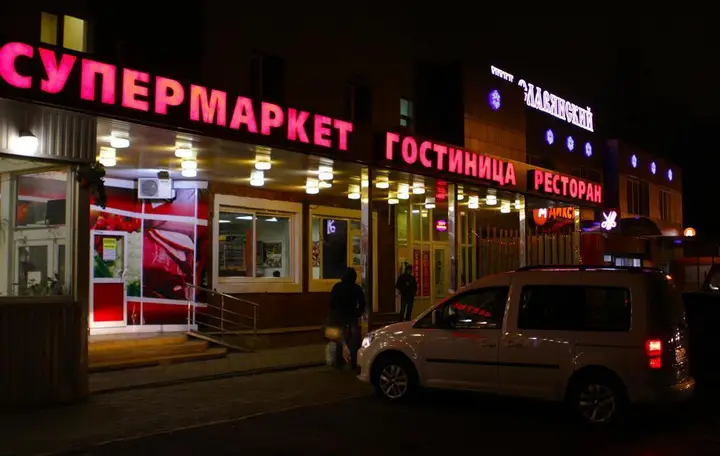 Балашиха: Носовиха