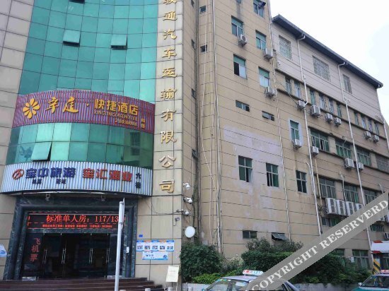 Шэньчжэнь: Xingting Fast Hotel