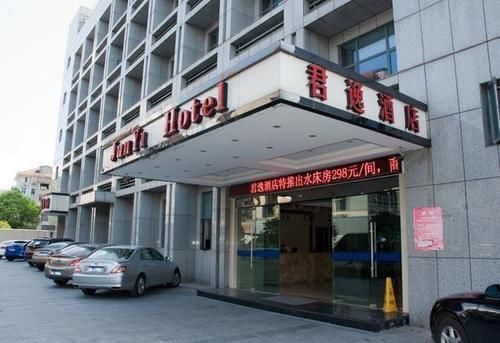 Ханчжоу: Hangzhou Junyi Hotel