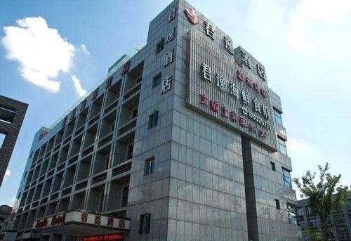 Ханчжоу: Hangzhou Junyi Hotel