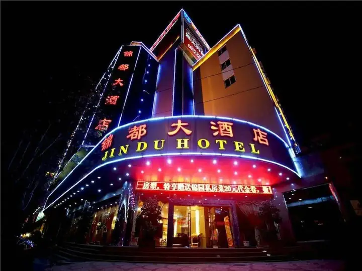 Куньмин: Kuming Jin Du Hotel