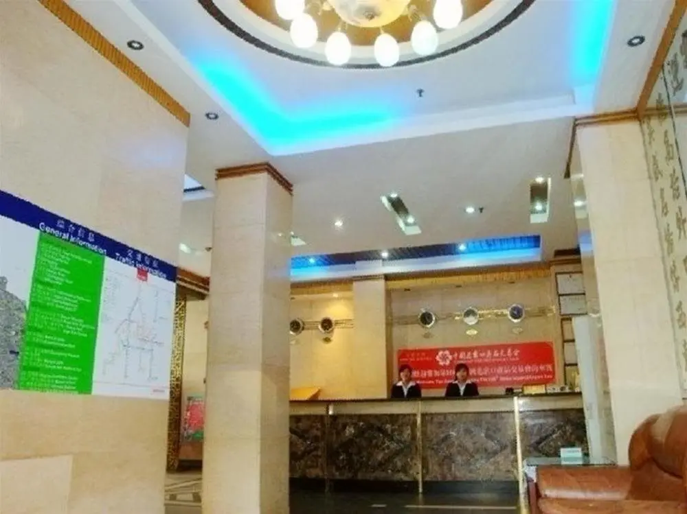 Гуанчжоу: Guangzhou Inn De Hotel