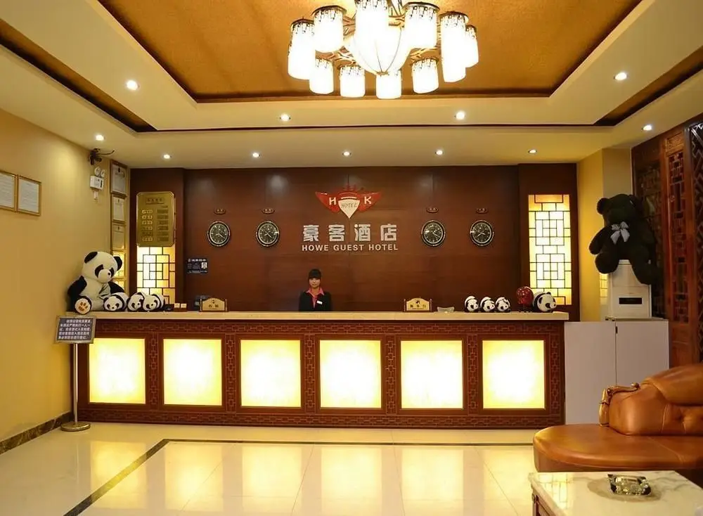 Чэнду: Howe Guest Hotel