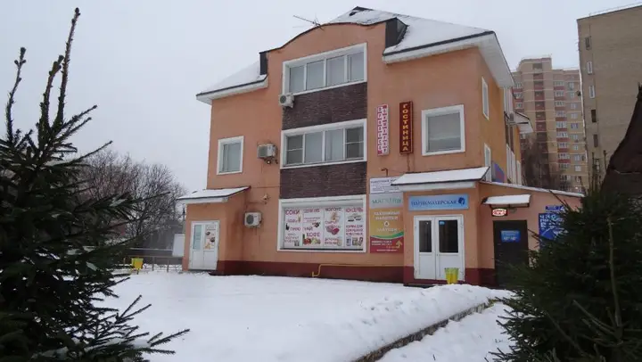 Голицыно: Hotel Uiut
