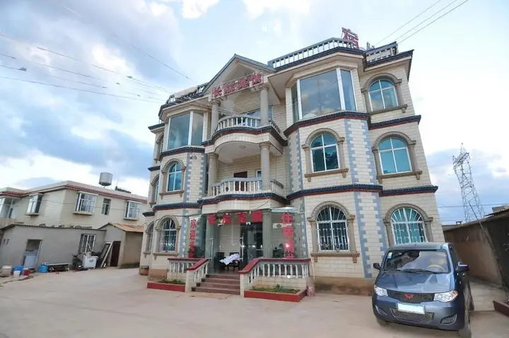 Куньмин: Changhang Hotel