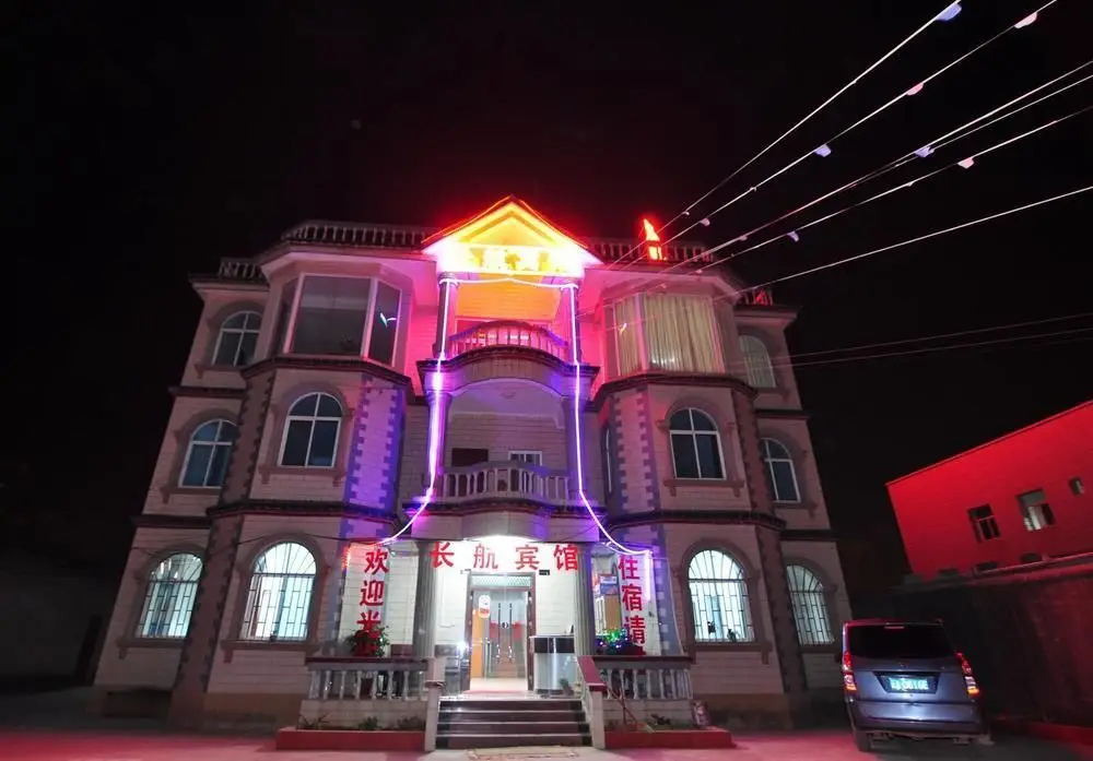 Куньмин: Changhang Hotel