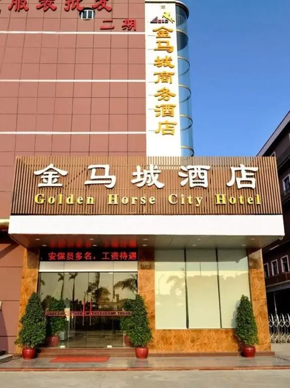 Шэньчжэнь: Jinma Business Hotel - Shenzhen