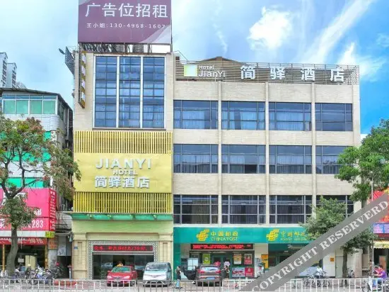 Jianyi Hotel — фото 1