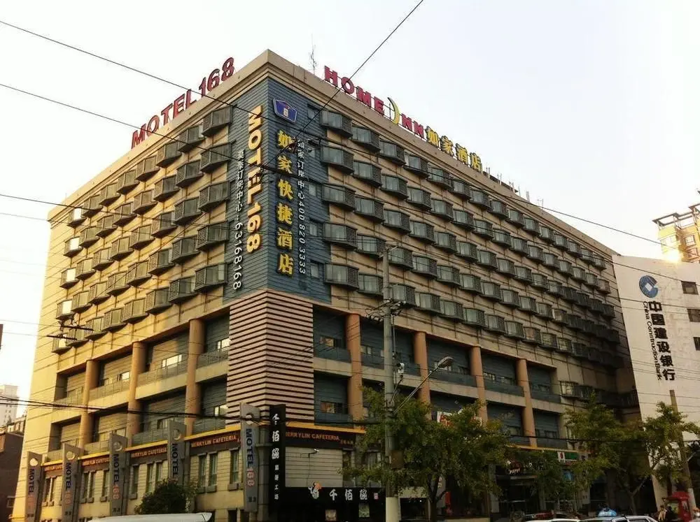 Шанхай: Home Inn Shanghai Siping Road