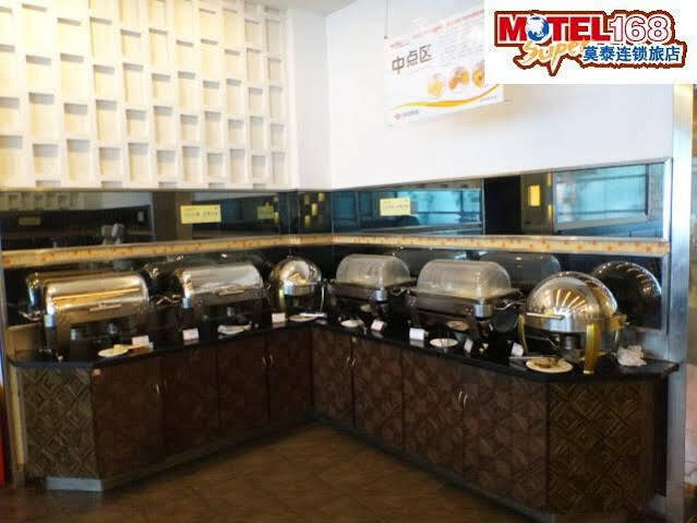 Шанхай: Home Inn Shanghai Siping Road