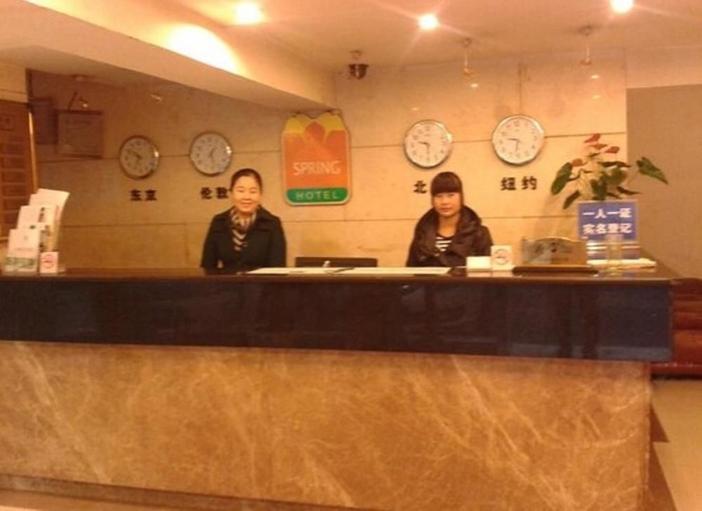Чэнду: Sibin Business Hotel