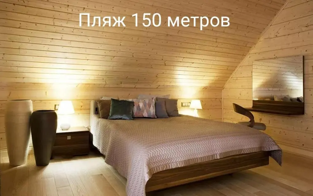 Геленджик: Гостевой Дом Атланта