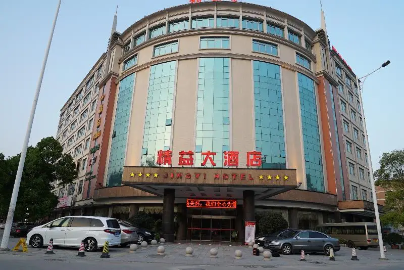 Jingyi Hotel — фото 1