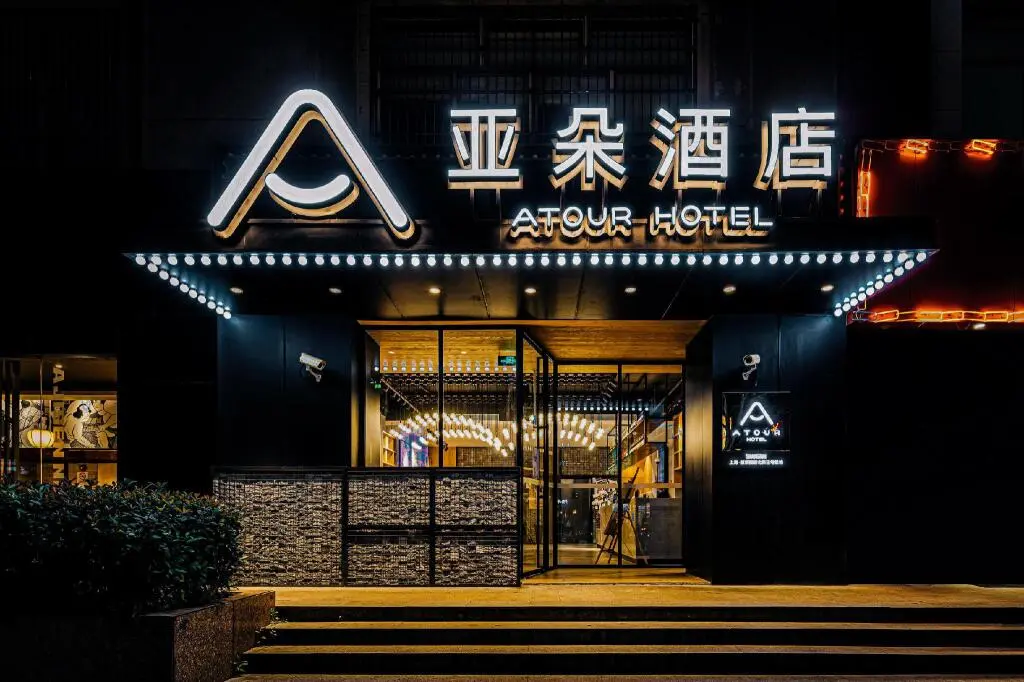 Шанхай: Atour  Light Hotel Hongqiao Beixinjing Metro Station Shanghai